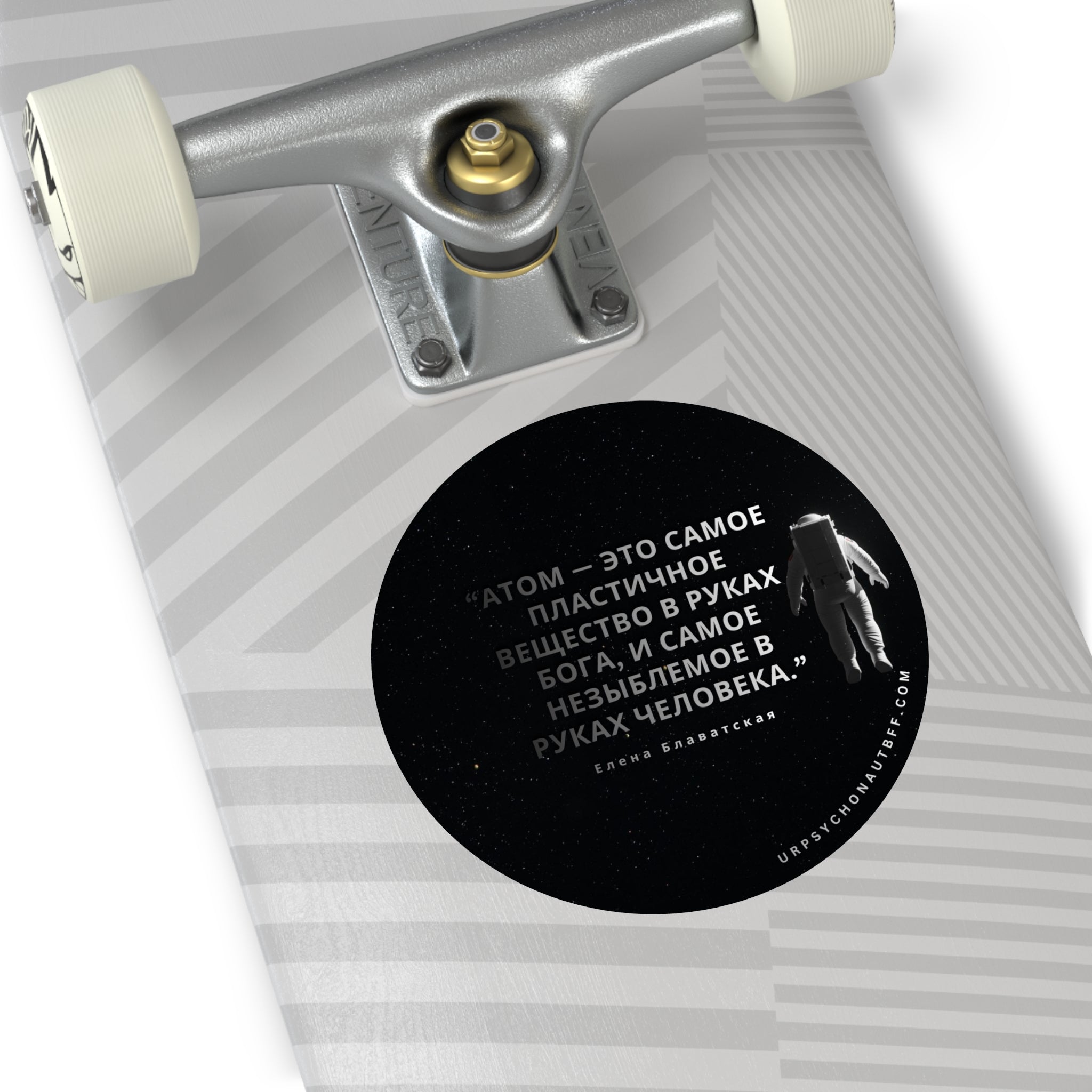Helena Blavatsky The Atom Russian Quote Water-Resistant Sticker